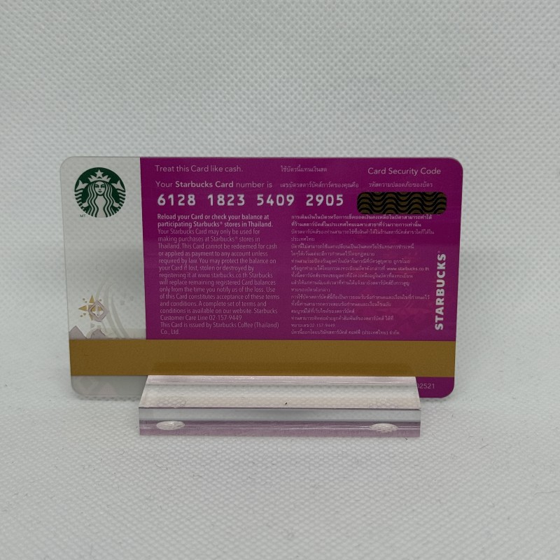 Starbucks Card Thailand
