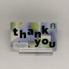 Starbucks Card France