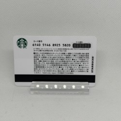 Starbucks Card Norway
