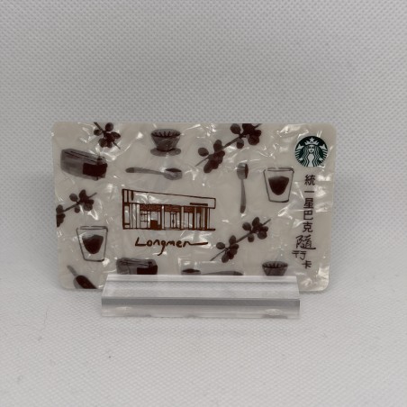 Starbucks Card Taiwan