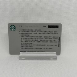 Starbucks Card Taiwan