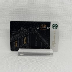 Starbucks Card Taiwan