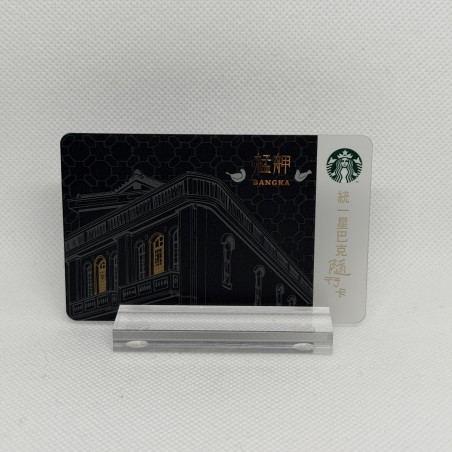 Starbucks Card Taiwan