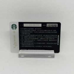 Starbucks Card Taiwan