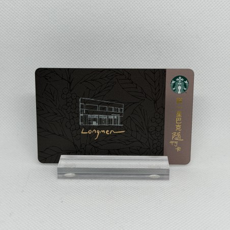 Starbucks Card Taiwan