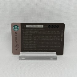 Starbucks Card Taiwan