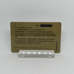 Starbucks Card Taiwan