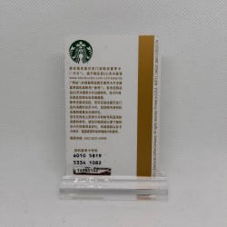 Starbucks Card China