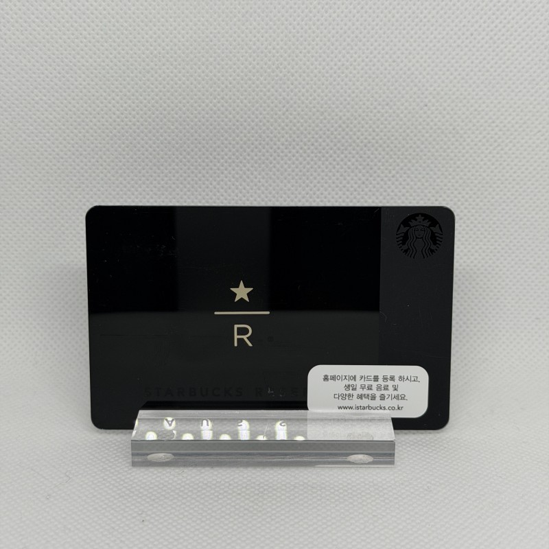 copy of Starbucks Card South Korea