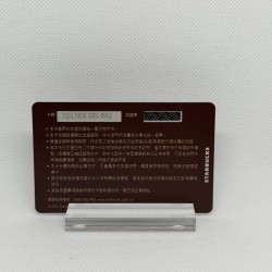 copie de Starbucks Card Taiwan