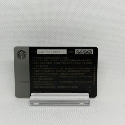 copy of Starbucks Card Taiwan