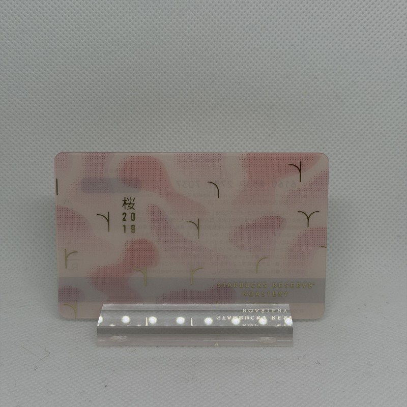 copy of Starbucks Card Japan