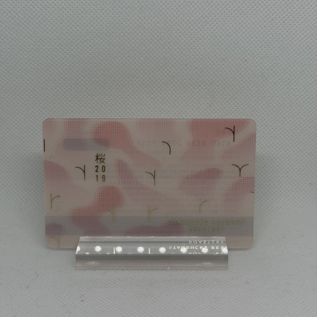 copy of Starbucks Card Japan