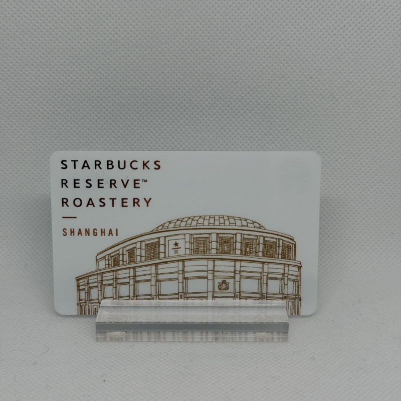 Starbucks Card China