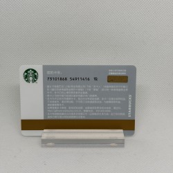 Starbucks Card China