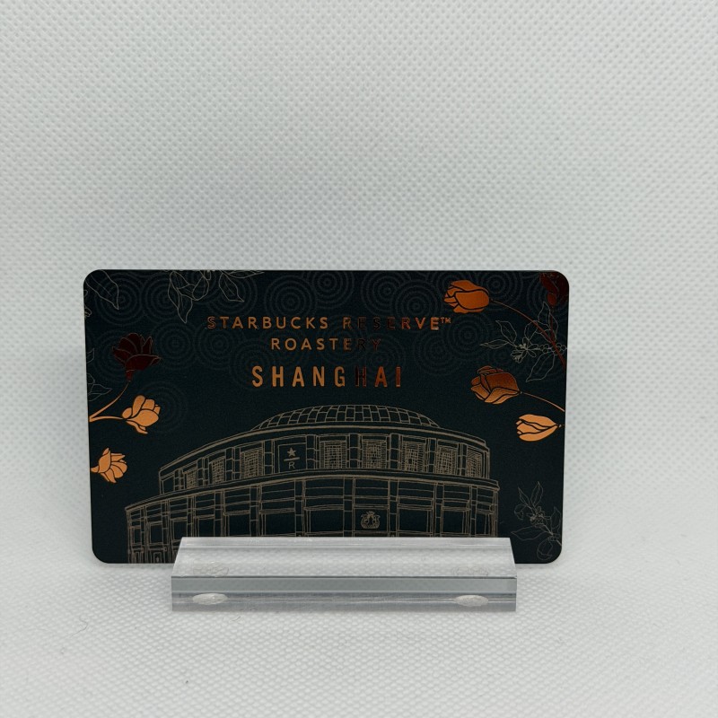 Starbucks Card China