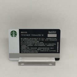 Starbucks Card China